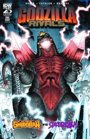 Space Godzilla #1 Variant by Arthur Adams